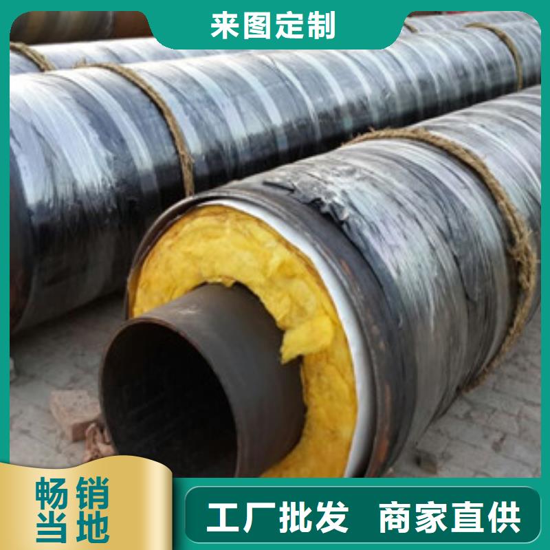 钢套钢蒸汽保温管生产厂家专业做防腐钢管