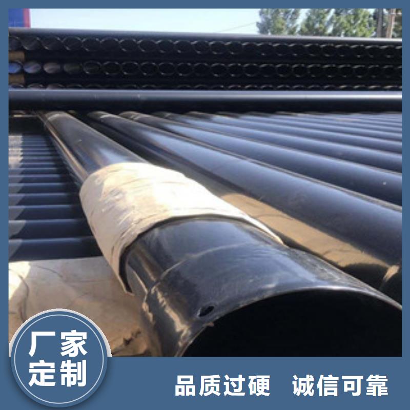 【热浸塑穿线管】环氧煤沥青防腐钢管厂家供应