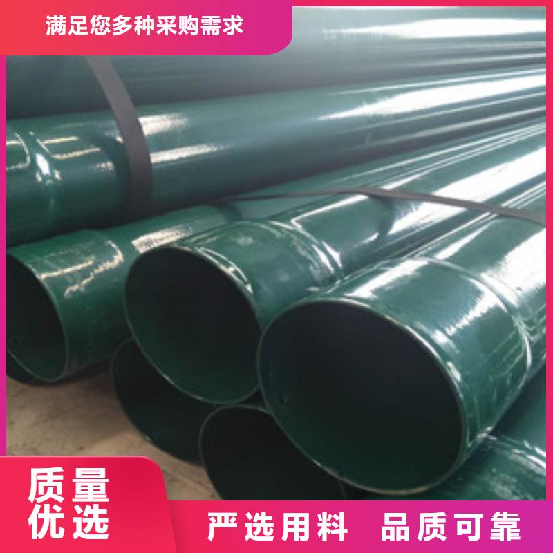 兴昊管道通信工程用穿线钢管品质保证咨询