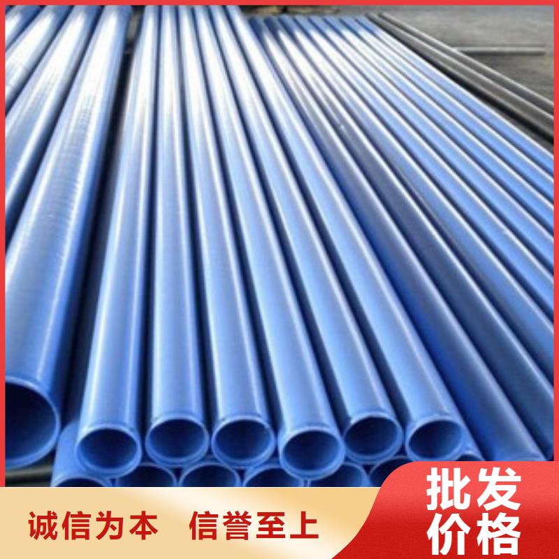 沧州兴昊电缆用内外涂塑钢管河北生产厂家