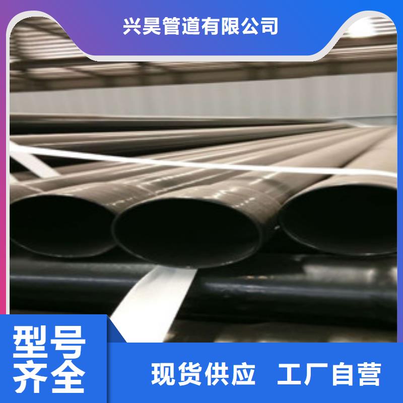 沧州热销高压电缆穿线钢管兴昊管道质量可靠