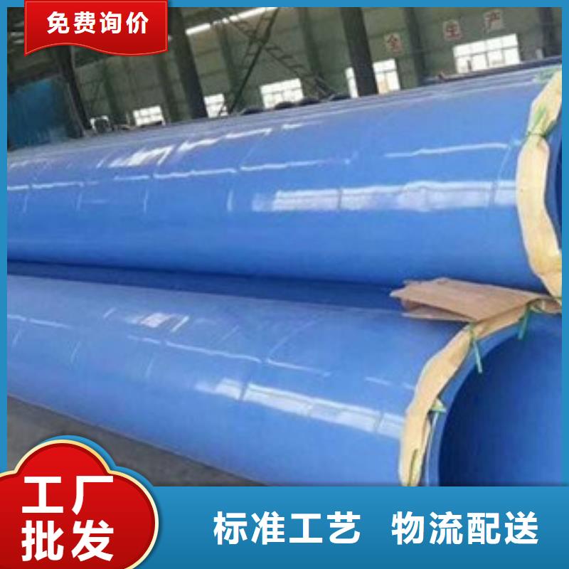溶剂型环氧树脂防腐钢管610