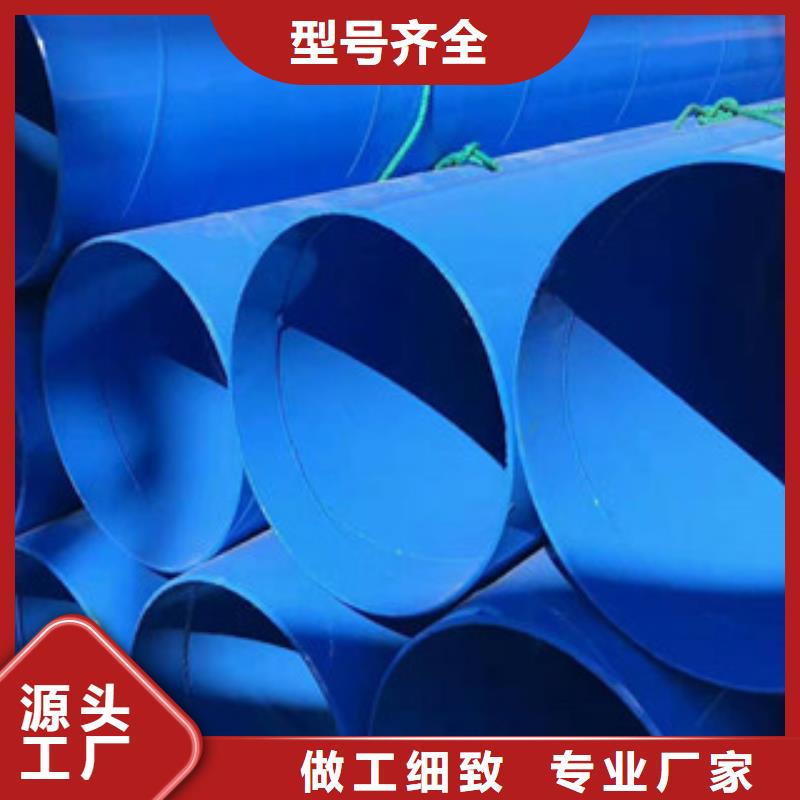 环氧树脂/粉末防腐钢管生产厂家质量保证