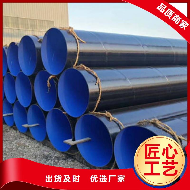 两端沟槽涂塑钢管610