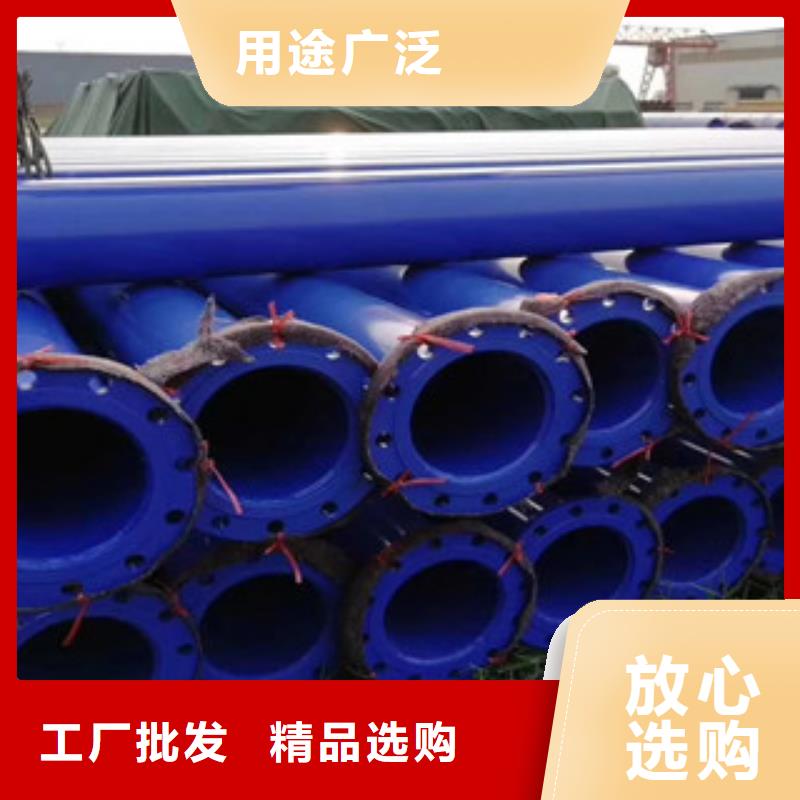 涂塑钢管3PE防腐钢管自有厂家