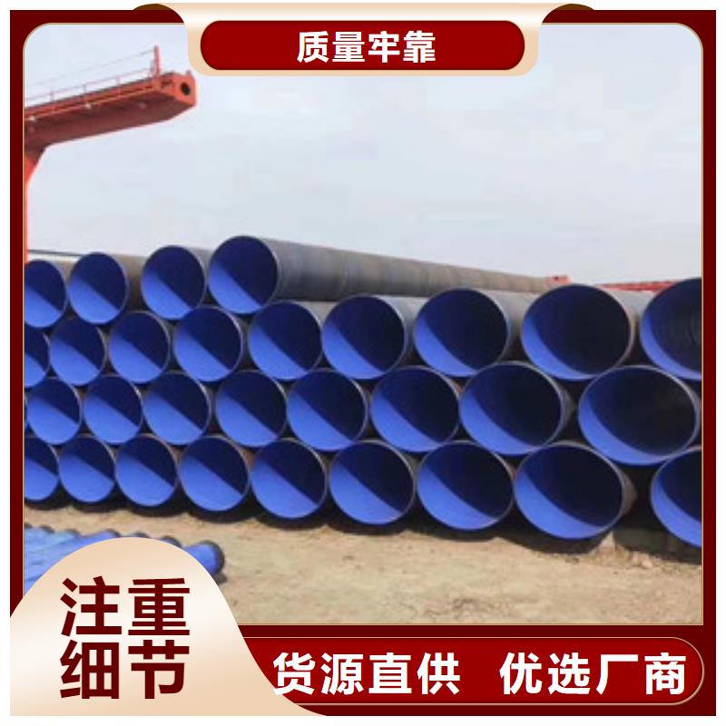 114*4小口径海水处理用内外涂塑复合钢管质检方法