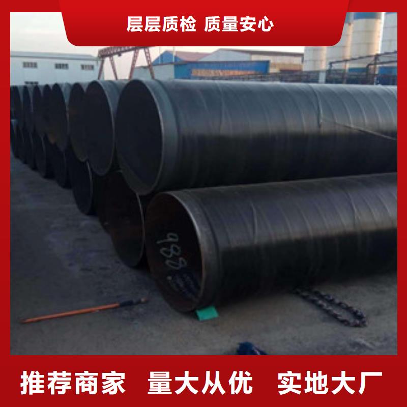 加强级3pe防腐螺旋钢管生产厂家标准步骤巴塘