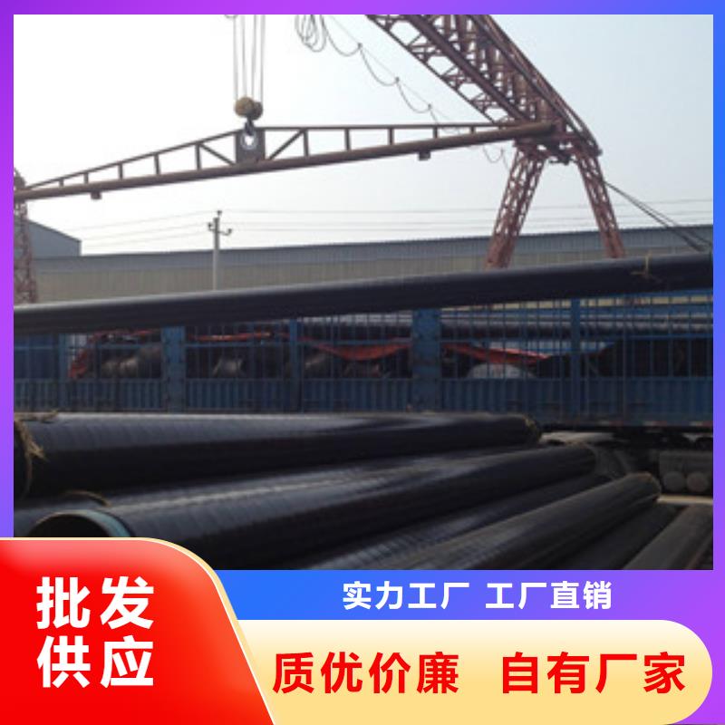 康平县天然气输送用3pe防腐钢管生产厂家