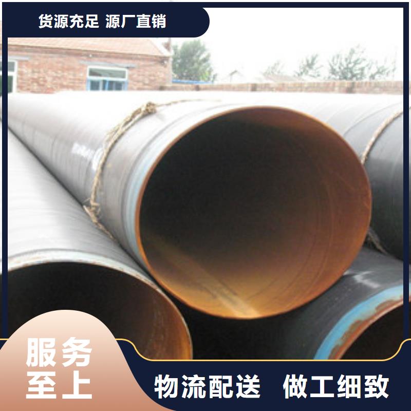 3PE防腐钢管环氧煤沥青防腐钢管热销产品