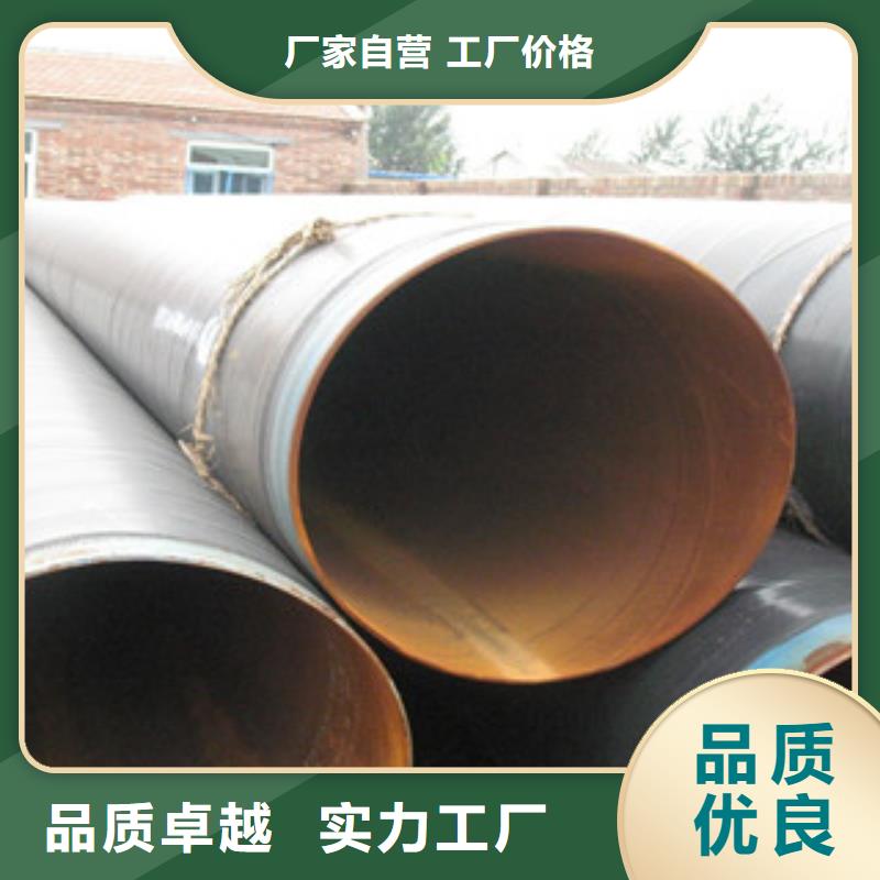 山东省加强级3pe防腐钢管生产厂家