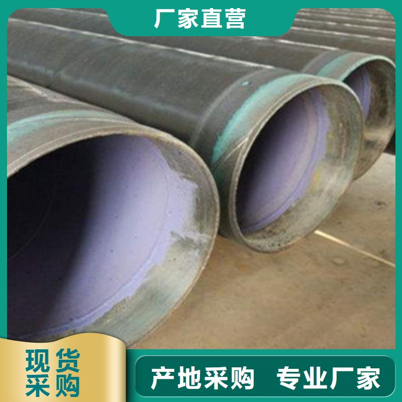 赫山3pe防腐钢管广泛应用