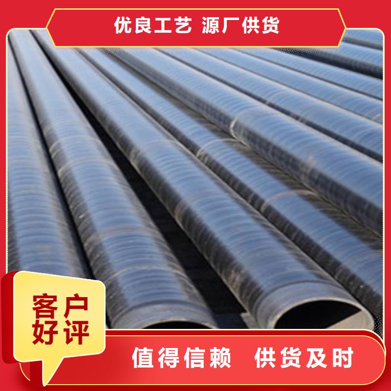 DN5003pe加强级防腐钢管生产厂家
