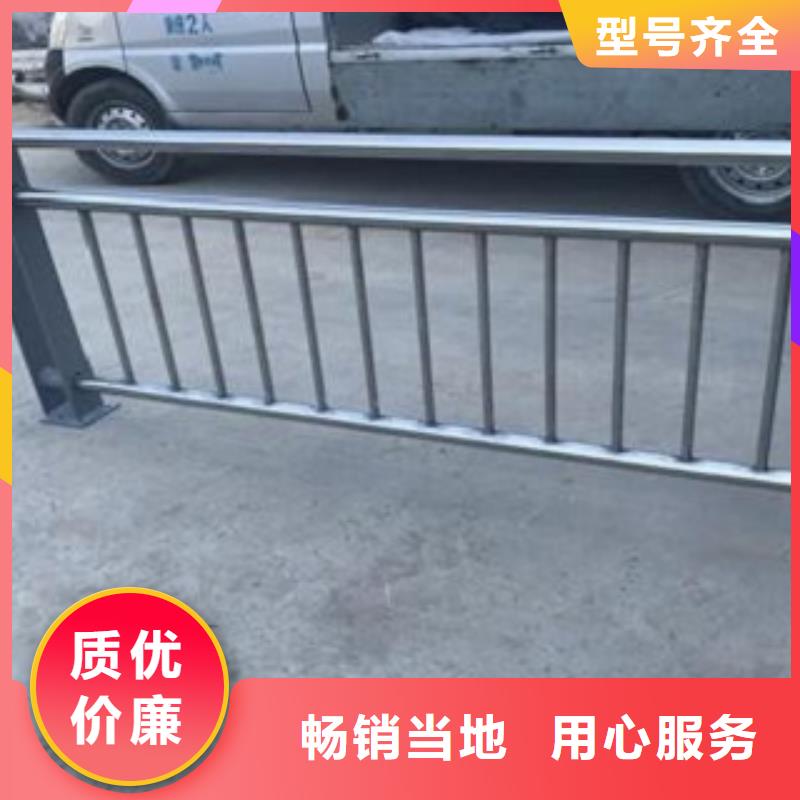 不锈钢碳素钢复合管护栏-行业专注专业