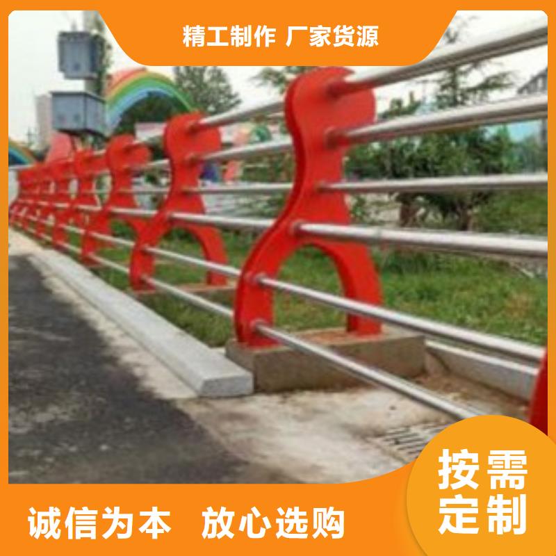 不锈钢碳素钢复合管栏杆个性定制