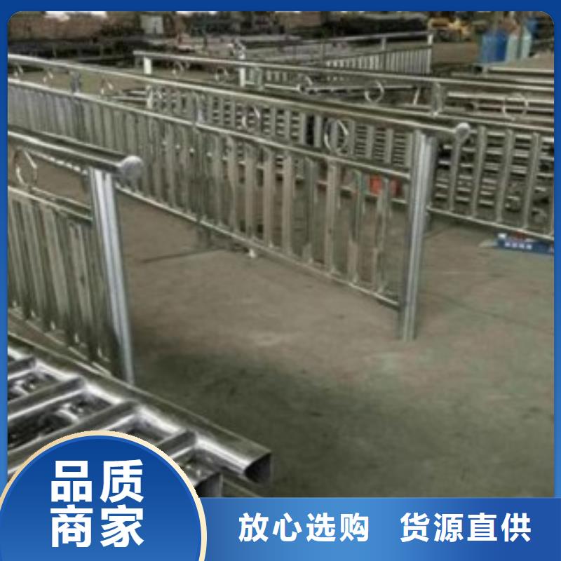 不锈钢碳素钢复合管栏杆保证品质完善