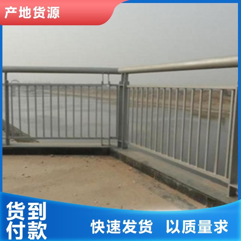 河道防护不锈钢栏杆坚固牢靠