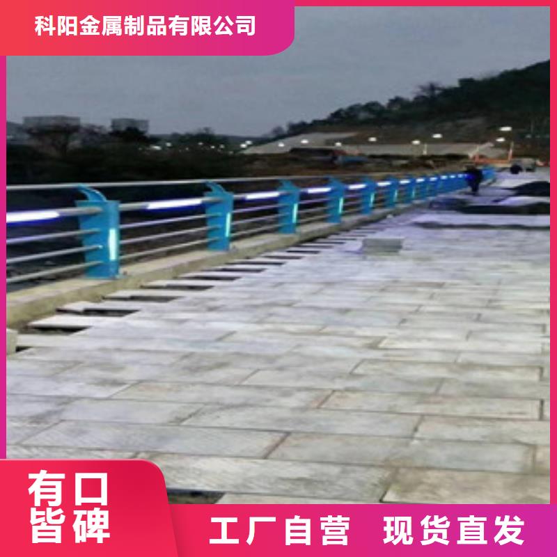 供应：不锈钢复合管河道护栏用途广泛