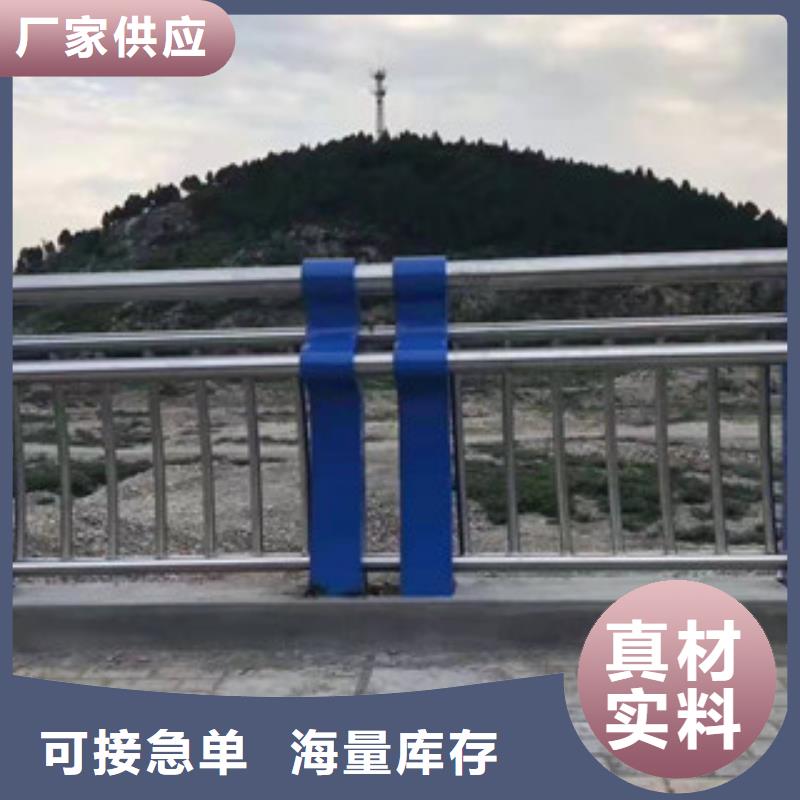 不锈钢桥梁护栏厂家现货多