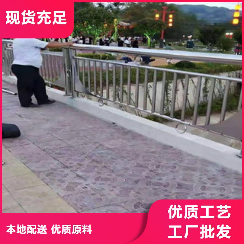 不锈钢复合管河道护栏交货及时