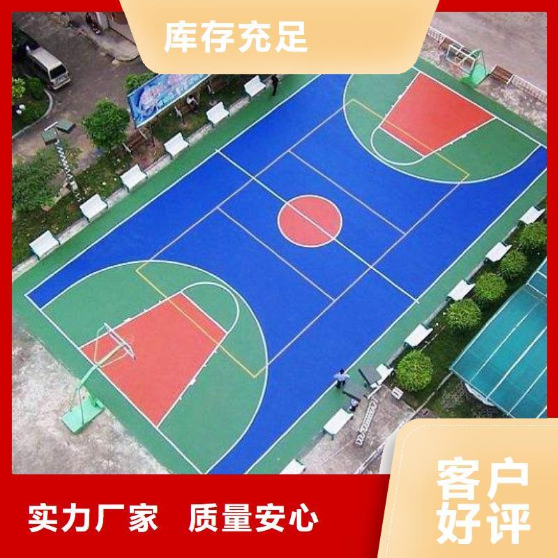 硅PU篮球场施工方法