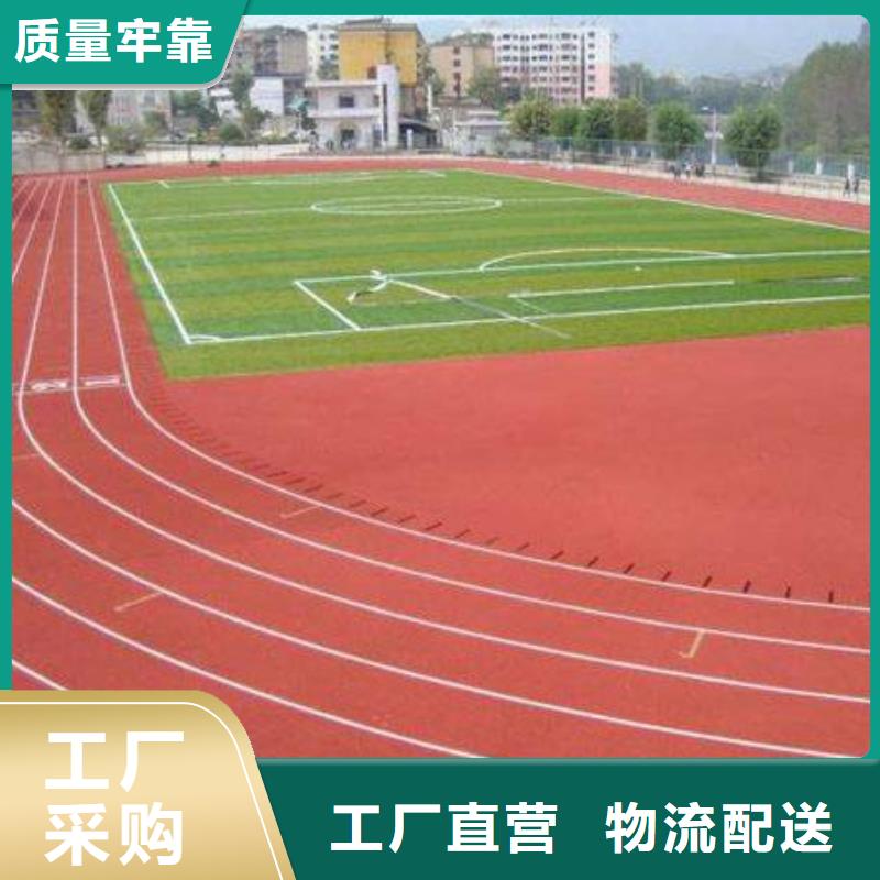 陶瓷防滑颗粒路面材料