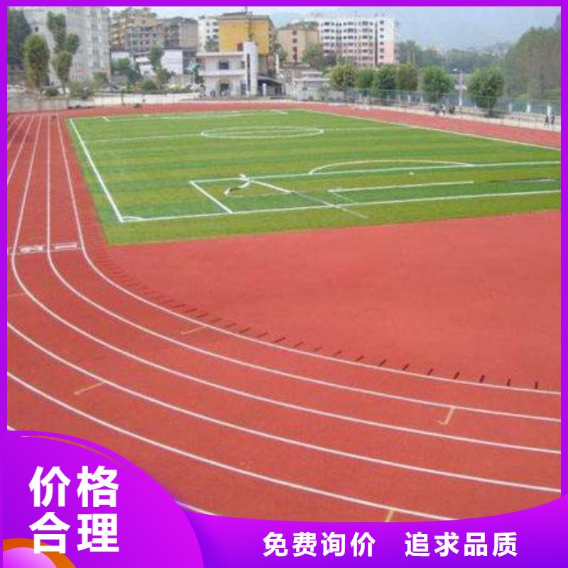 无震动防滑坡道建设