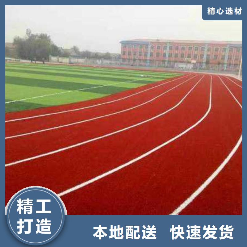 无震动防滑坡道建设