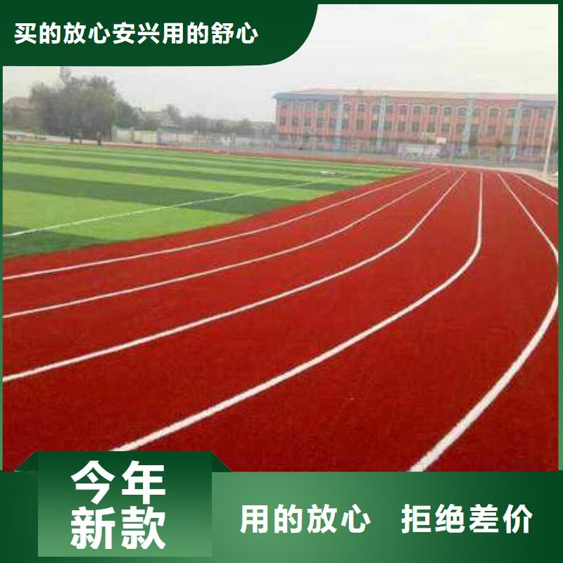 公园路面透水混凝土欢迎光临