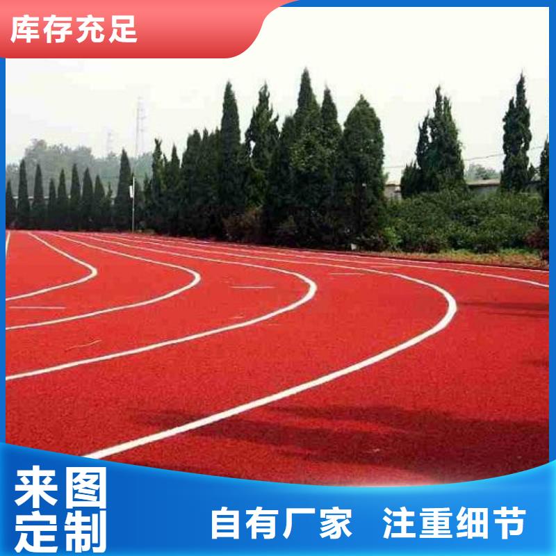 公园走到防滑路面建设