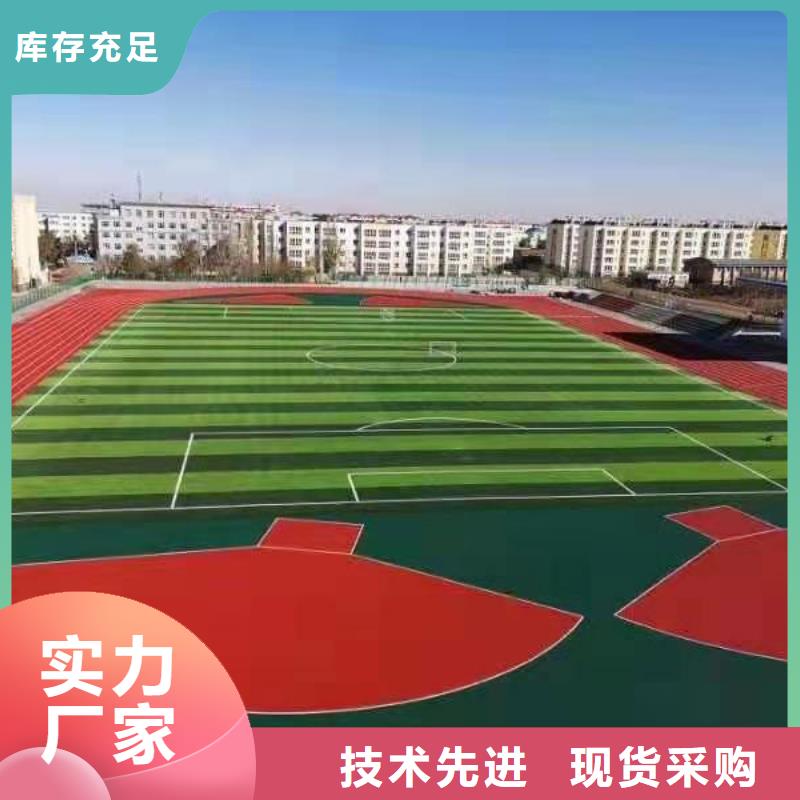 门球场塑胶草皮建设