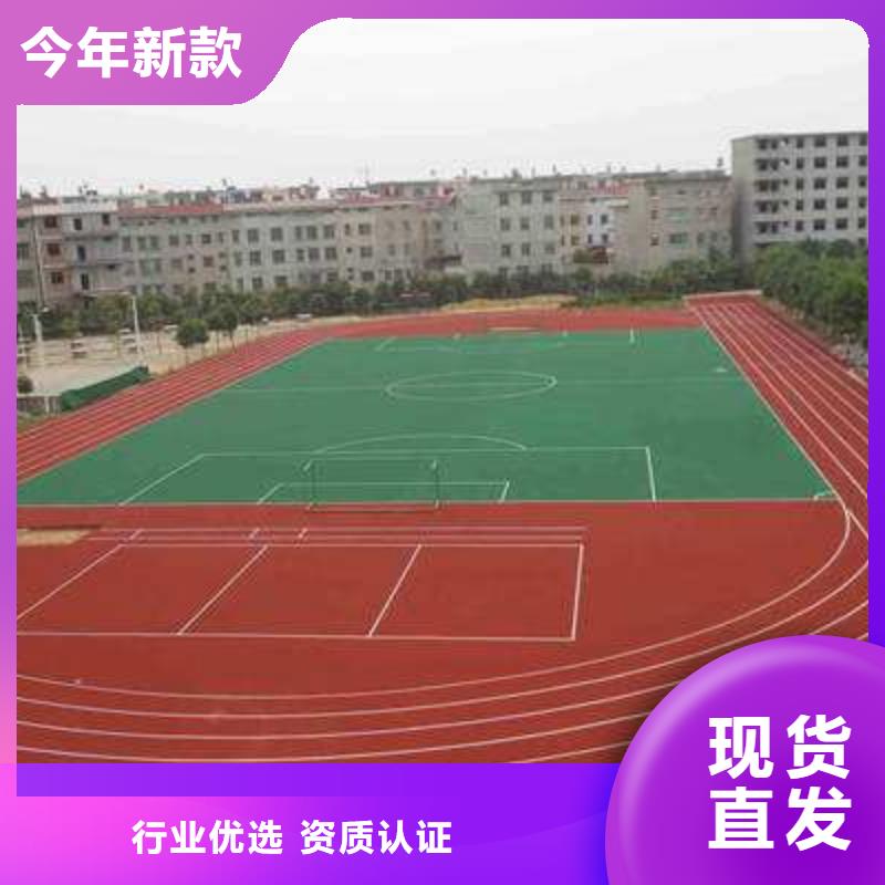 EPDM塑胶地坪铺设价格