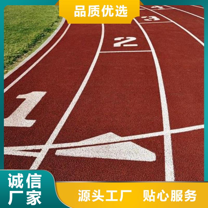 标准塑胶跑道品质卓越