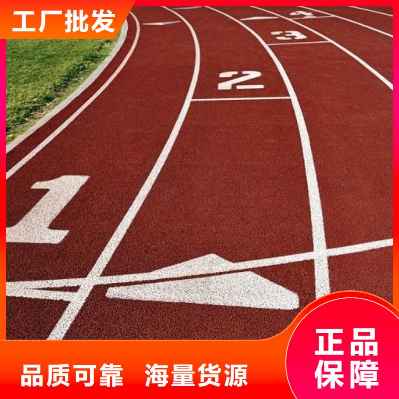 复合型塑胶跑道施工