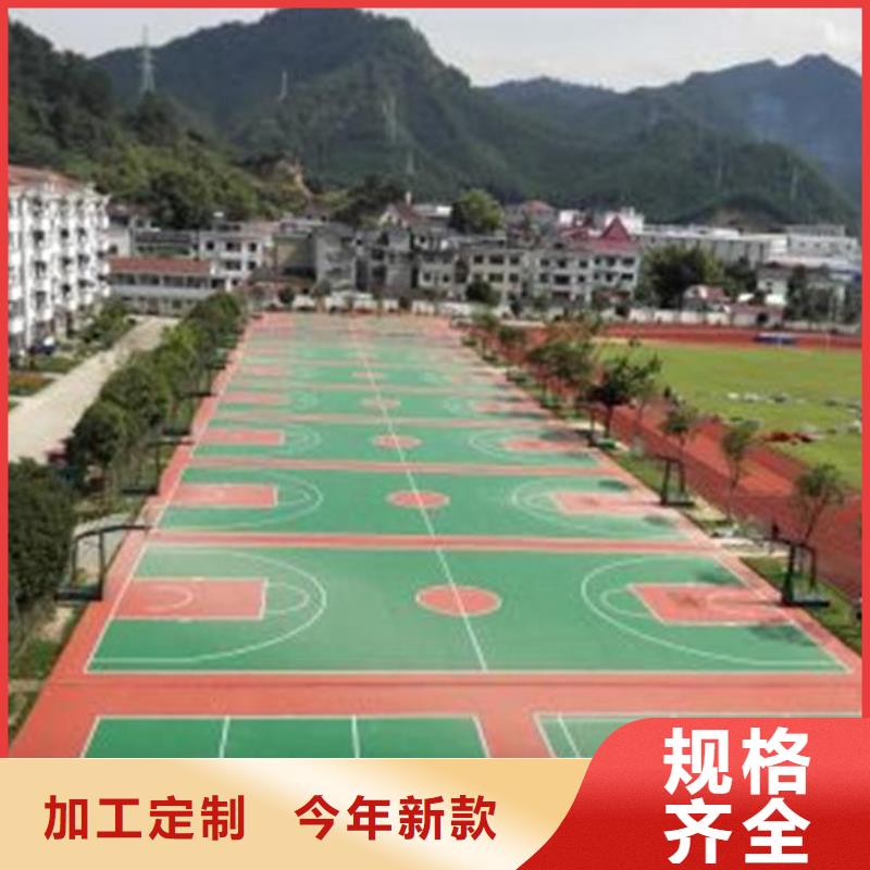 EPDM塑胶地坪铺设价格