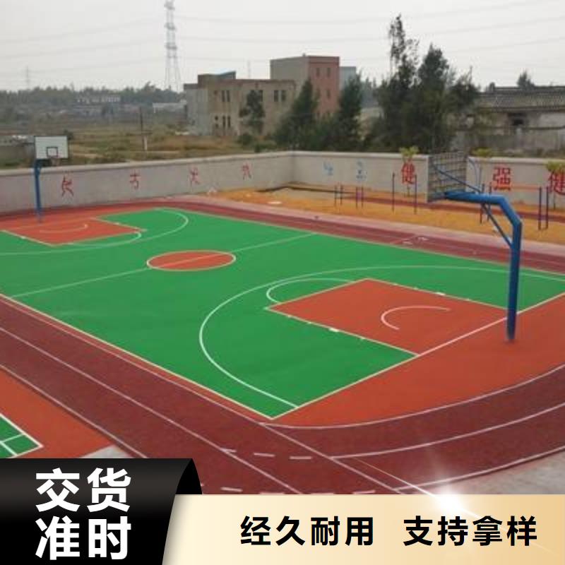 彩色防滑路面报价