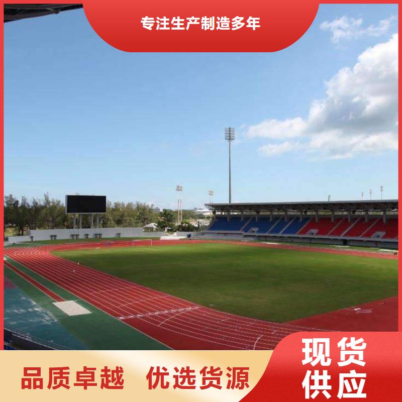 PVC篮球场厂家公司