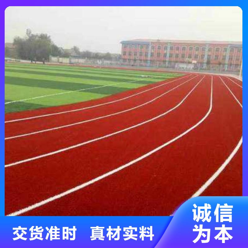 水性硅pu篮球场价格公道来图定制