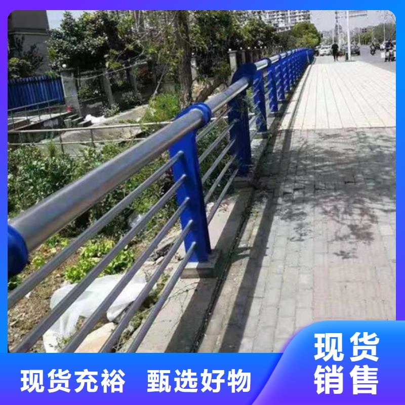 不锈钢河道护栏维修方便