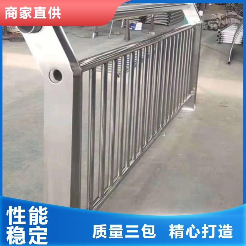 不锈钢碳素钢复合管护栏专业生产