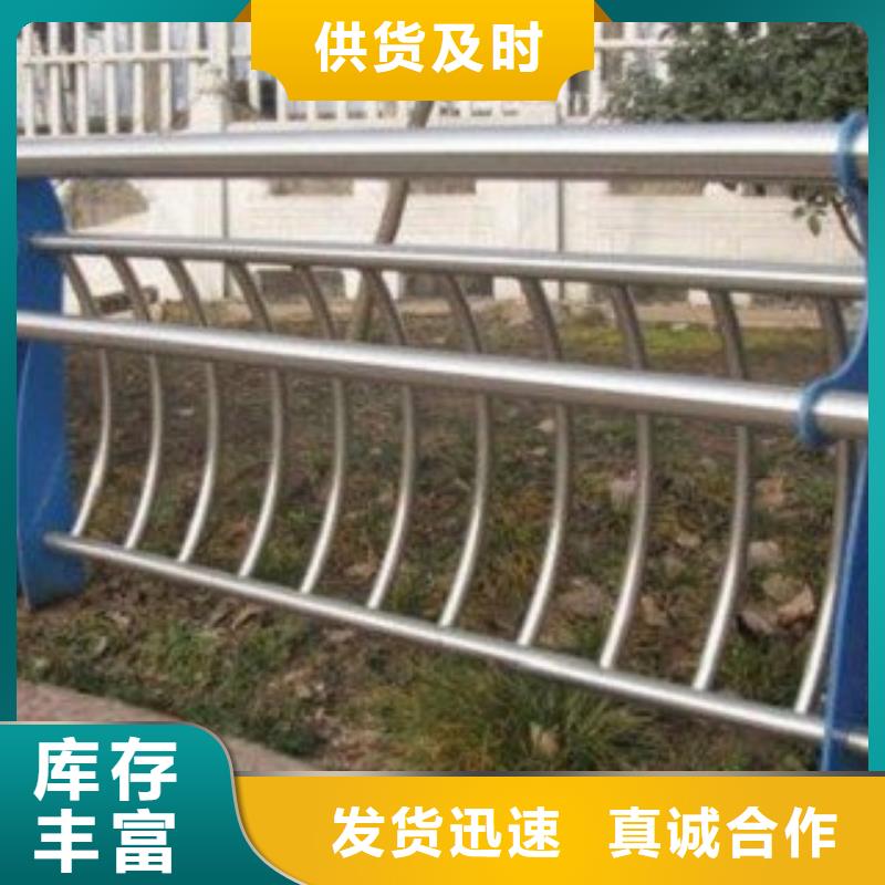 桥梁不锈钢护栏规格型号齐全