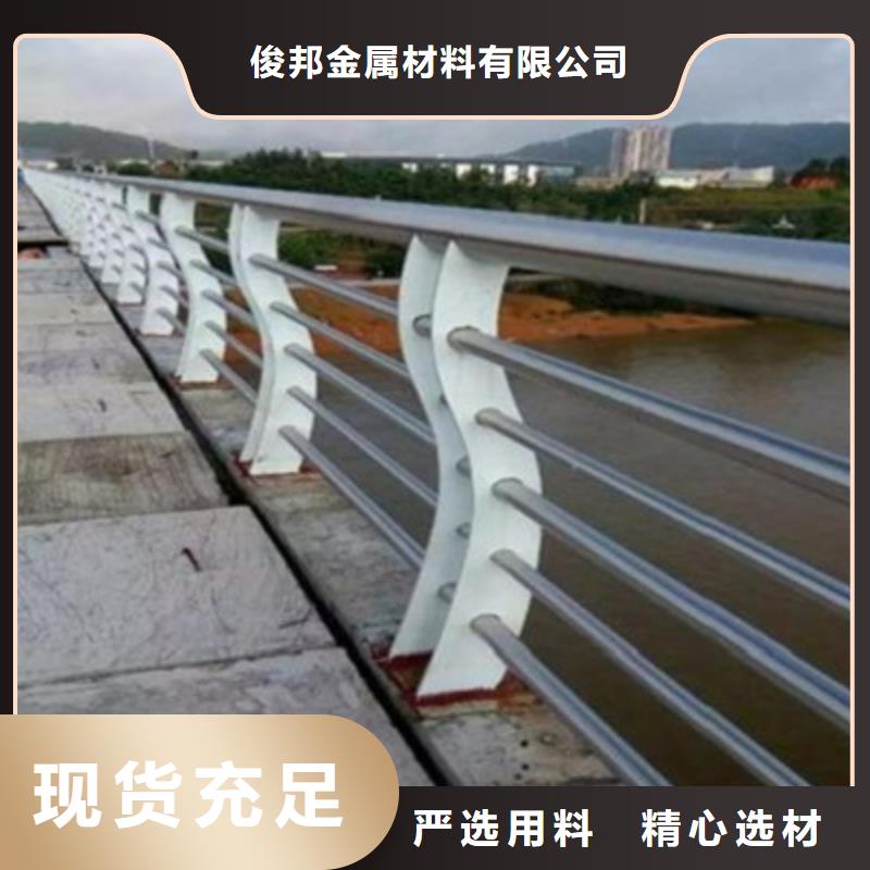 河道防护不锈钢栏杆优质产品