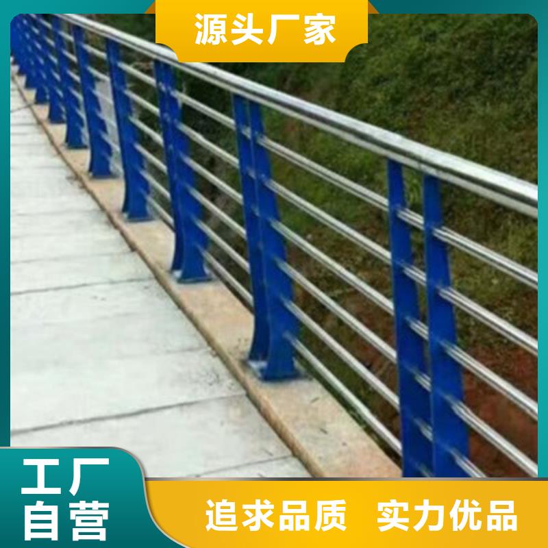 道路护栏加工