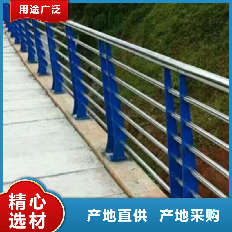 桥梁灯光防撞护栏不锈钢桥梁栏杆
放心得选择