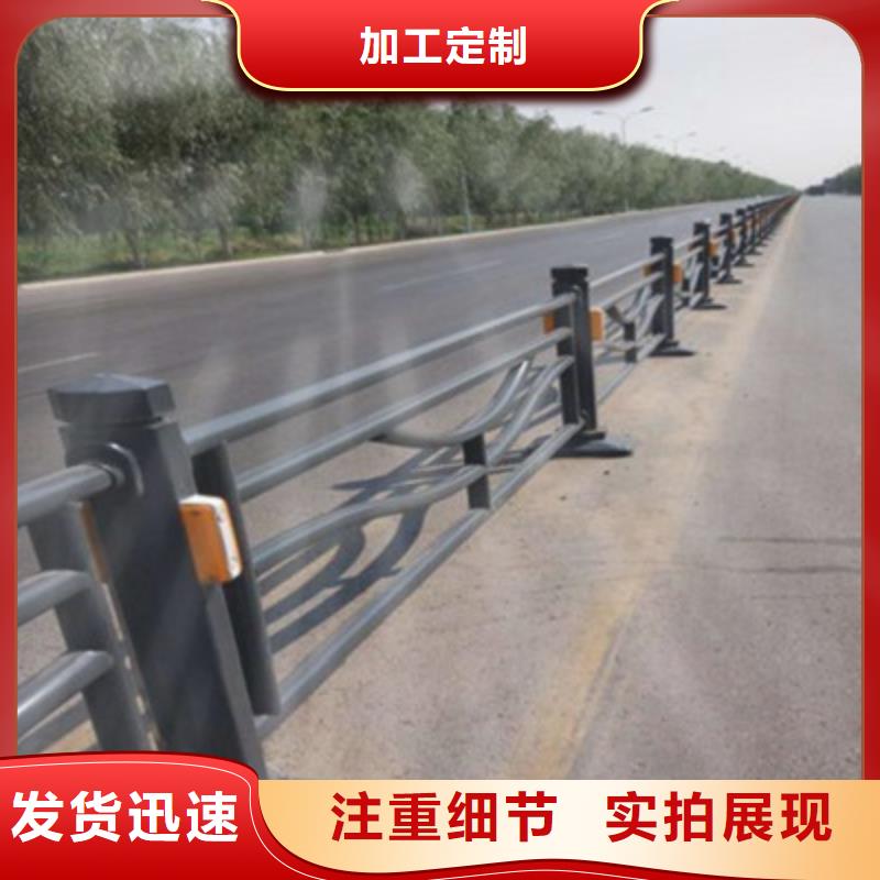 道路隔离护栏定做