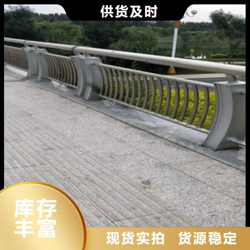 【防撞桥梁栏杆304不锈钢复合管用心做产品】