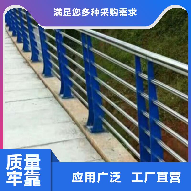 【防撞桥梁栏杆-不锈钢复合管护栏今日价格】