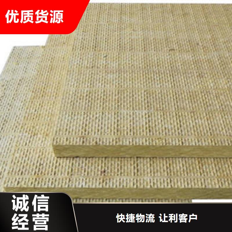 岩棉板,聚苯板品质可靠