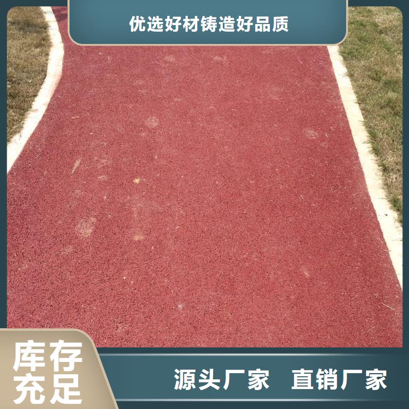 透水【艺术压模地坪】厂家直销省心省钱