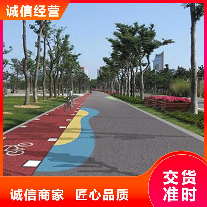 透水【无震动止滑坡道】质量好