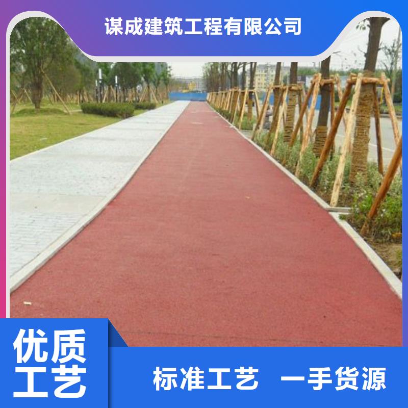 【透水】_彩色压模地面细节决定成败